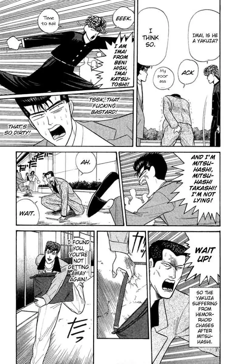 Kyou Kara Ore Wa!! Chapter 109 13